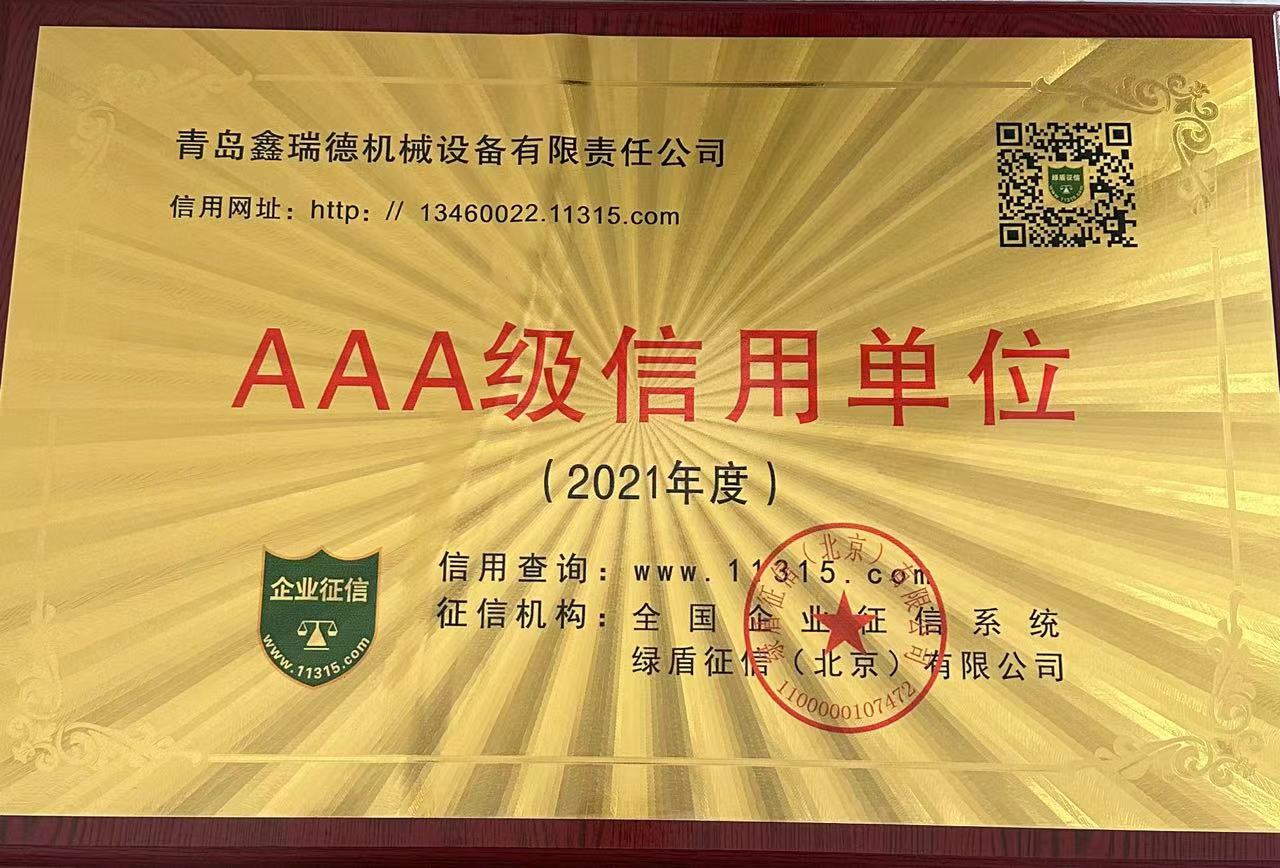Awards(图1)